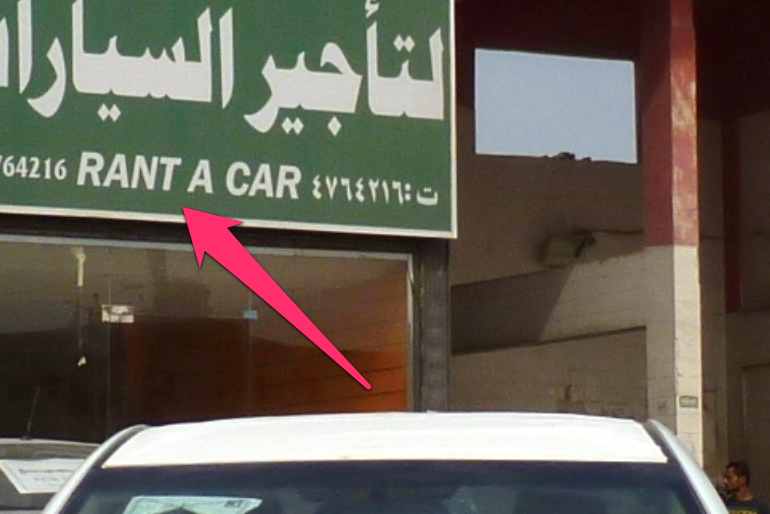 Rant A Car